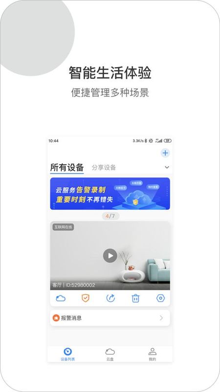 XiaoVV_图片1