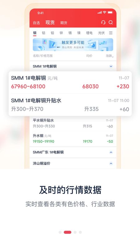 掌上有色_图片2