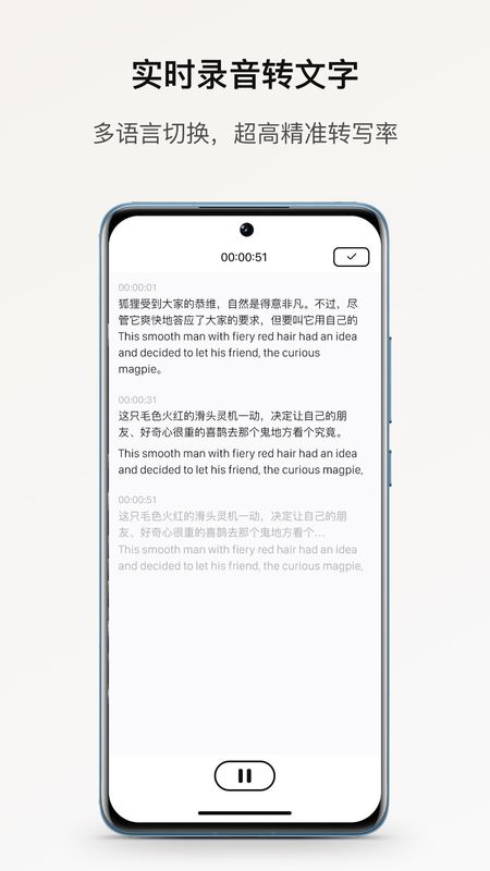小鹿声文_图片2