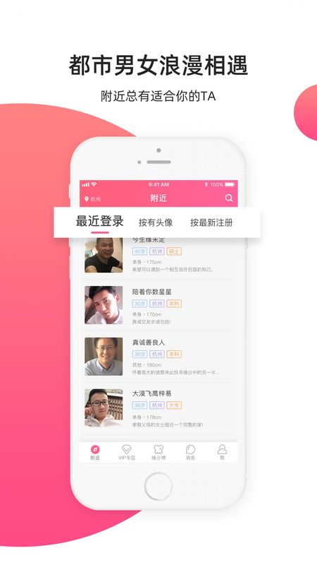缘来客_图片2