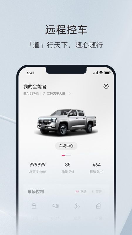江铃大道_图片4