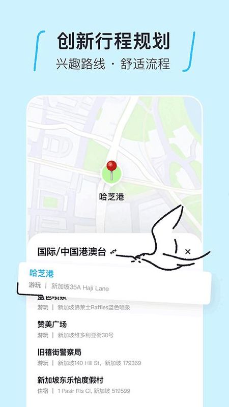 圆周旅迹_图片3