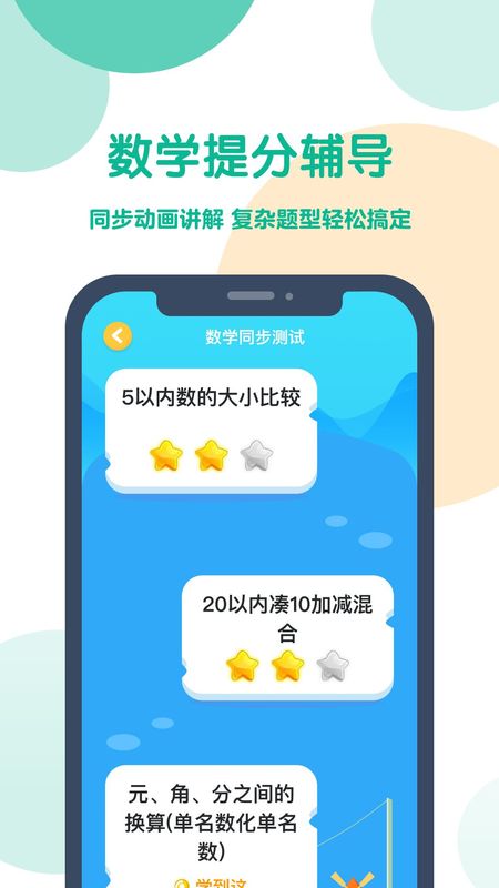 可可宝贝_图片4