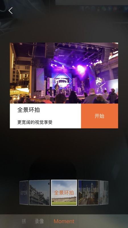 Hohem Joy_图片3