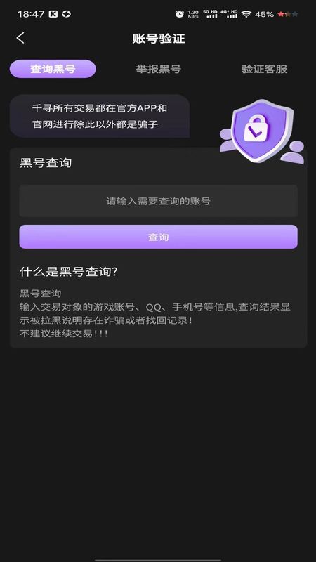 千寻代售_图片2