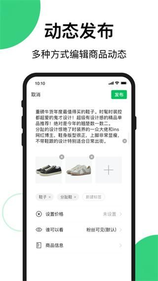 快团团_图片1