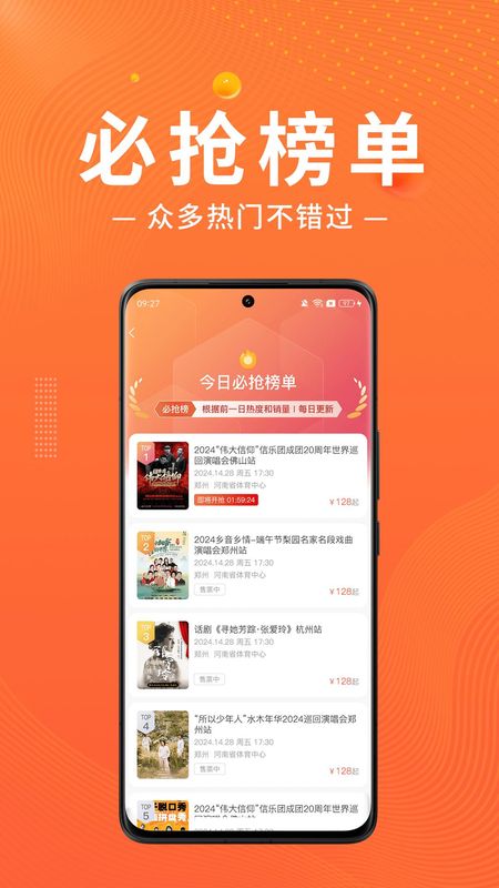 绍野文旅_图片2