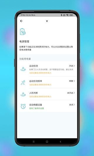 小鹰看看app_图片3
