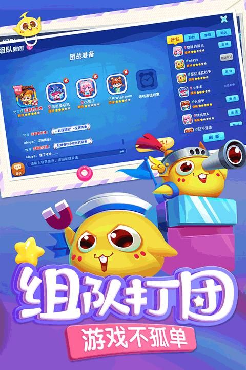 蛇蛇争霸手机互通版_图片3