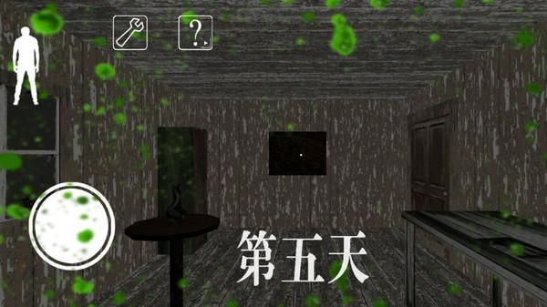 恐怖奶奶1_图片5