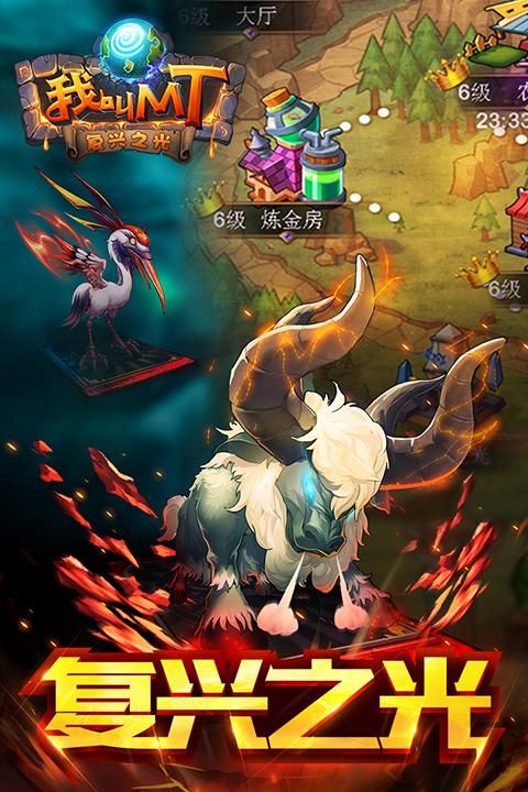 我叫MT腾讯版_图片1