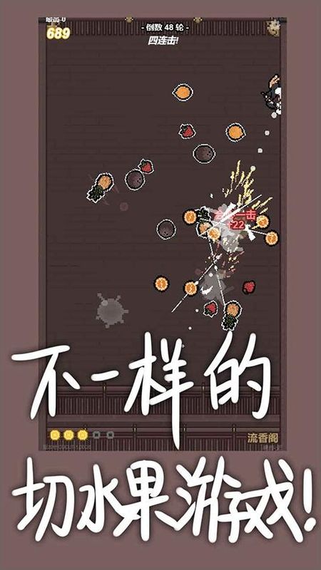 切了个切_图片4