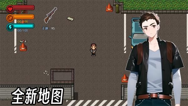 生存边缘3_图片1