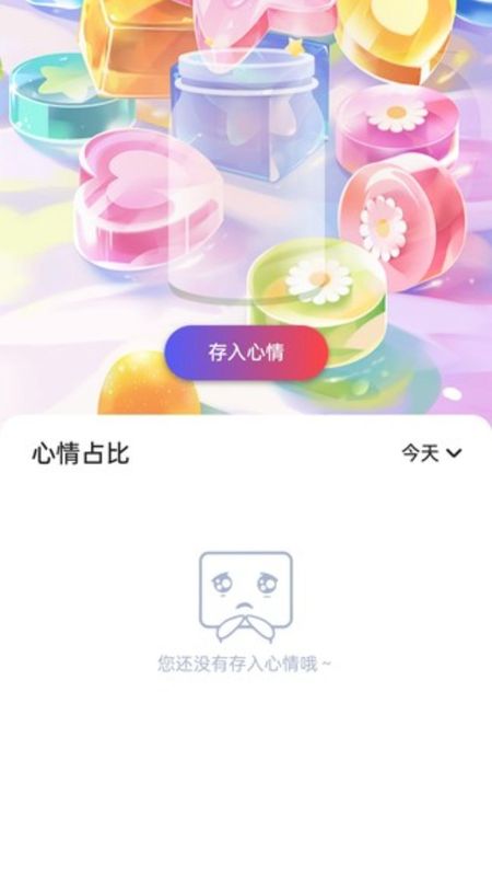 软糖壁纸_图片3