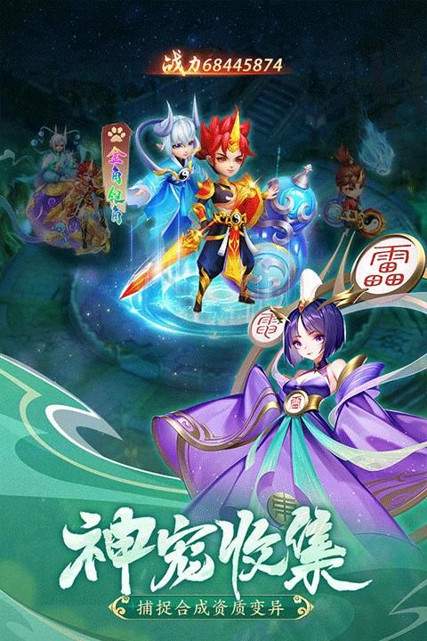 幻灵修仙传4399版_图片3