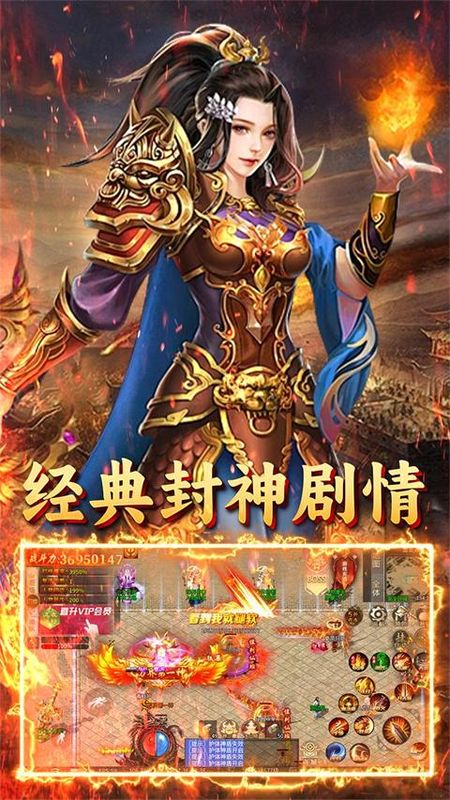 屠龙圣域传奇_图片3