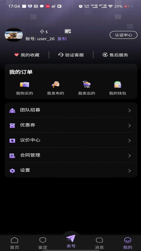 千寻代售_图片4