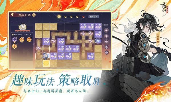 忘川风华录vivo渠道服_图片3