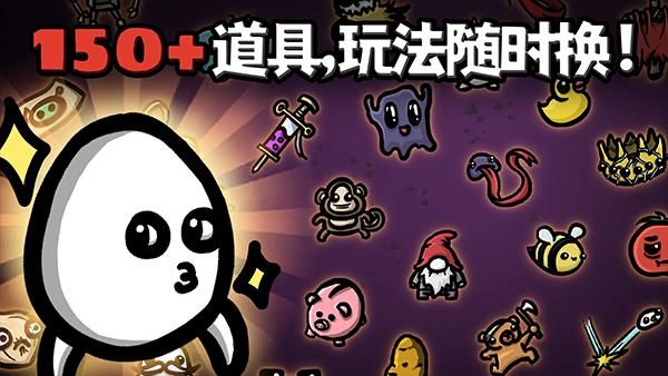 土豆兄弟国际版_图片1