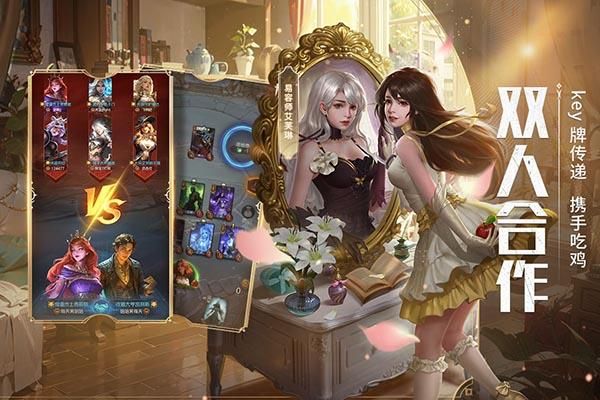 狼人对决华为版_图片4