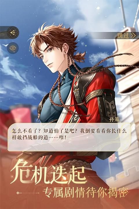 如鸢_图片1