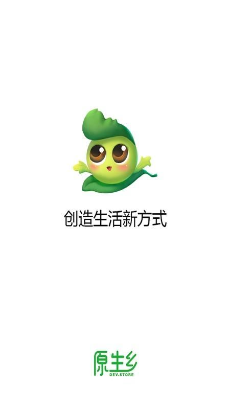 原生乡_图片1