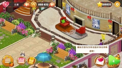 糖果屋_图片2