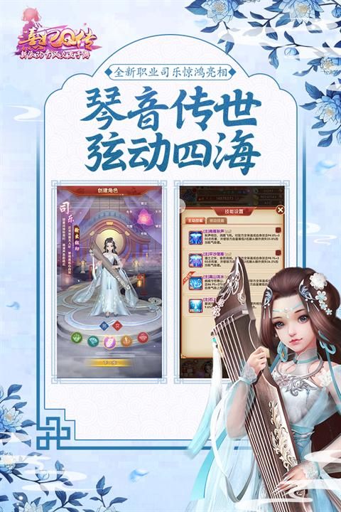 熹妃Q传vivo版本_图片4