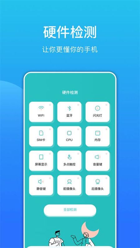 环境分贝测试仪_图片2