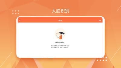 广东音协视奏_图片3