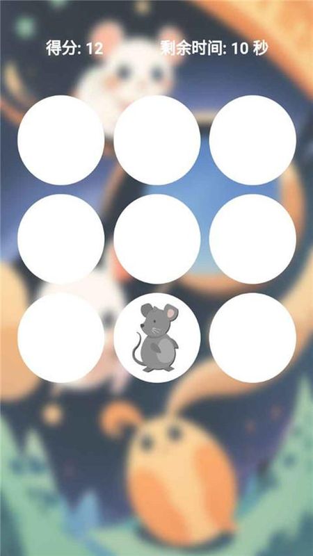 萌猫快消_图片3