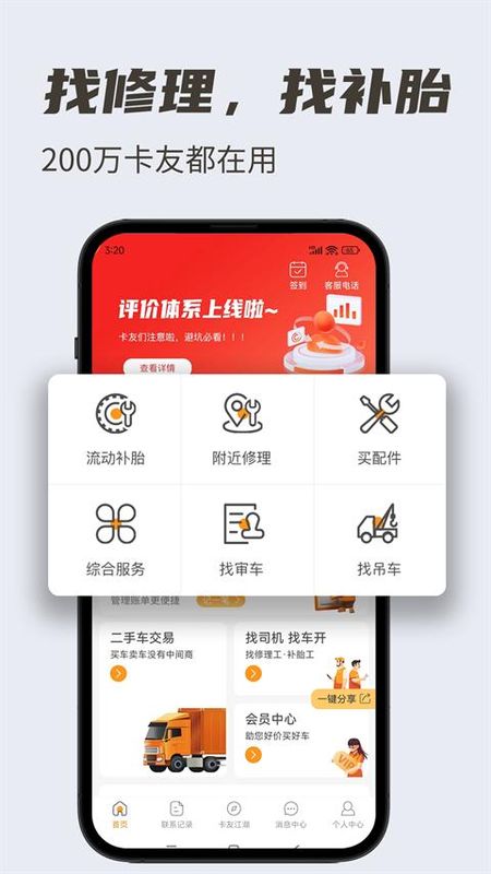 卡兄卡弟救援中心_图片1