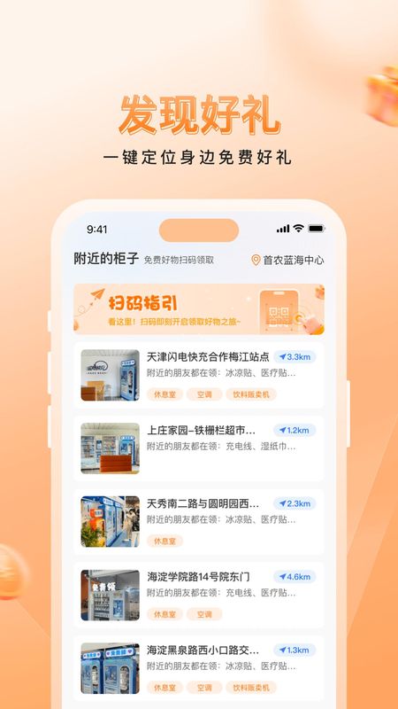里小物_图片2