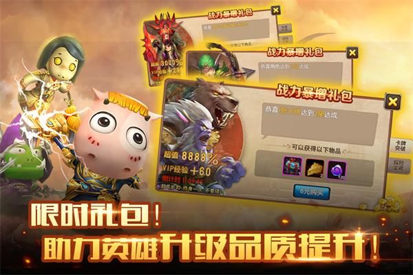 我叫MT2手游_图片1