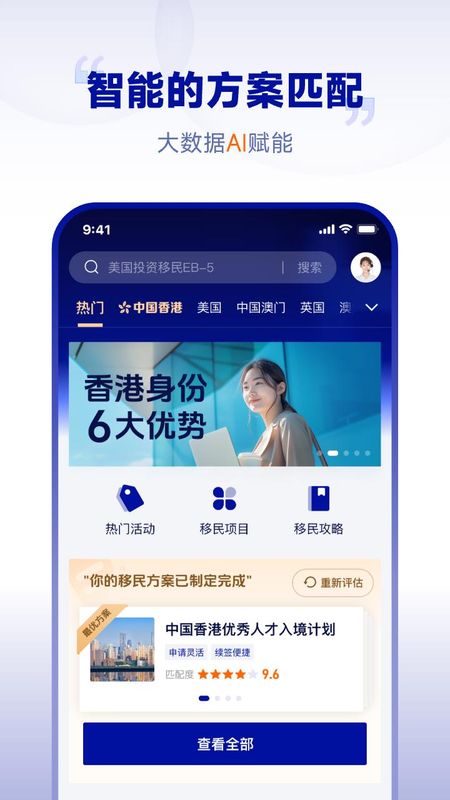 陆港无忧_图片3