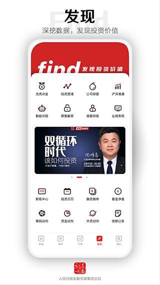 证券时报网_图片5