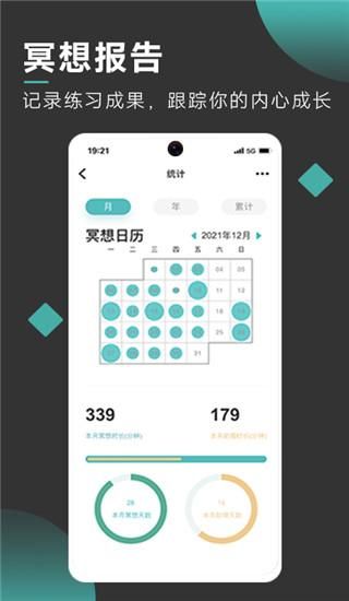 以静_图片4