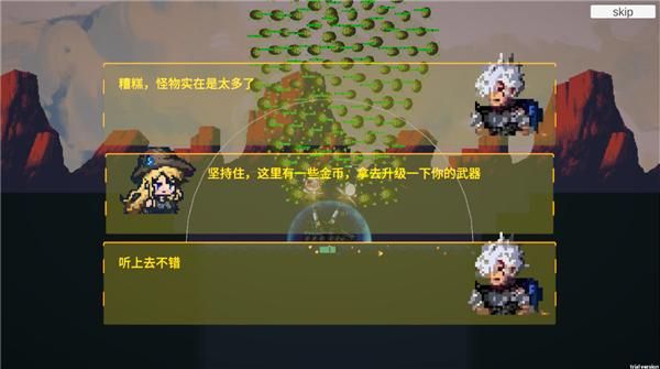 OutPost3_图片3