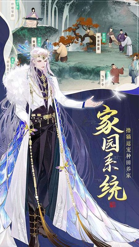轩辕剑龙舞云山安卓版_图片2