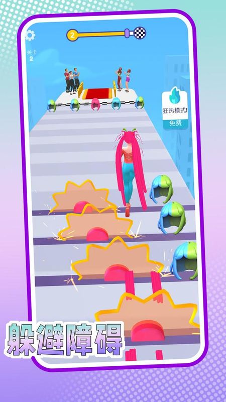 神甩尾_图片3