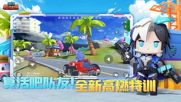 迷你枪战精英小米版_图片4