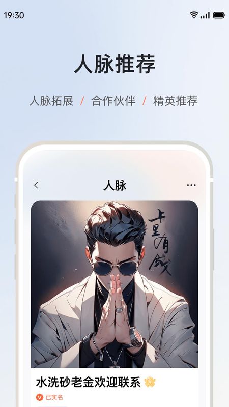 砂管家_图片4