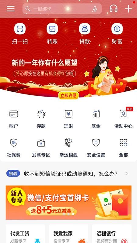 河北银行_图片1