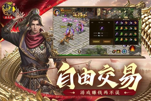 原始征途九游版_图片4