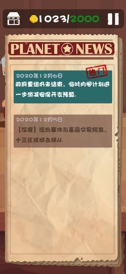 十三号修理店_图片4