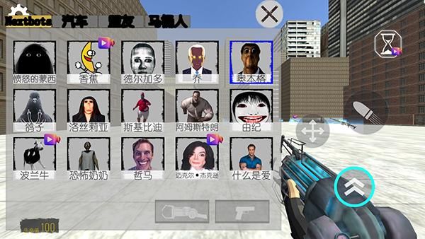 幕后的Nexbox沙盒中文版_图片2