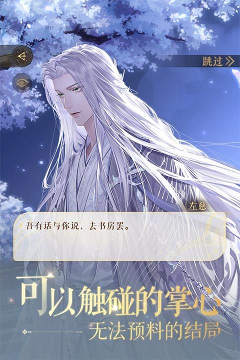 如鸢_图片2