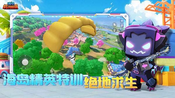 迷你枪战精英小米版_图片1