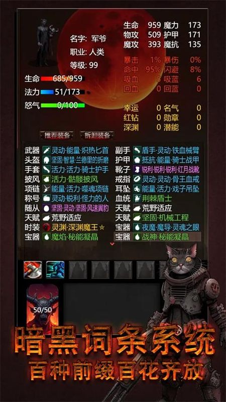 黎明之剑救赎_图片4