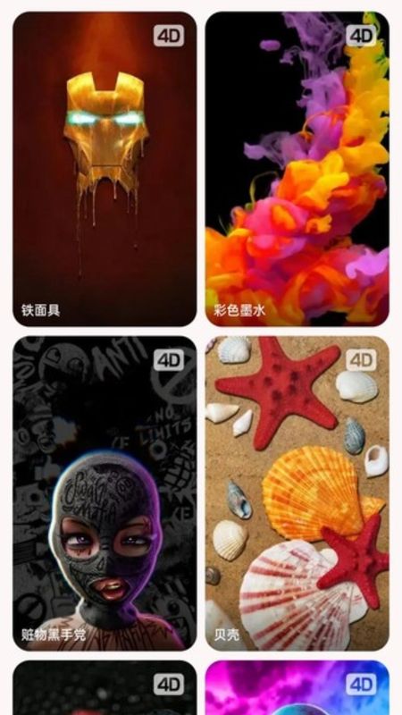 软糖壁纸_图片2